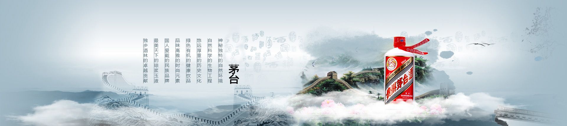 西风酒代理